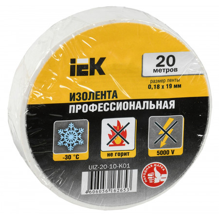 Изолента IEK 0,18х19 мм, 20м (белая)